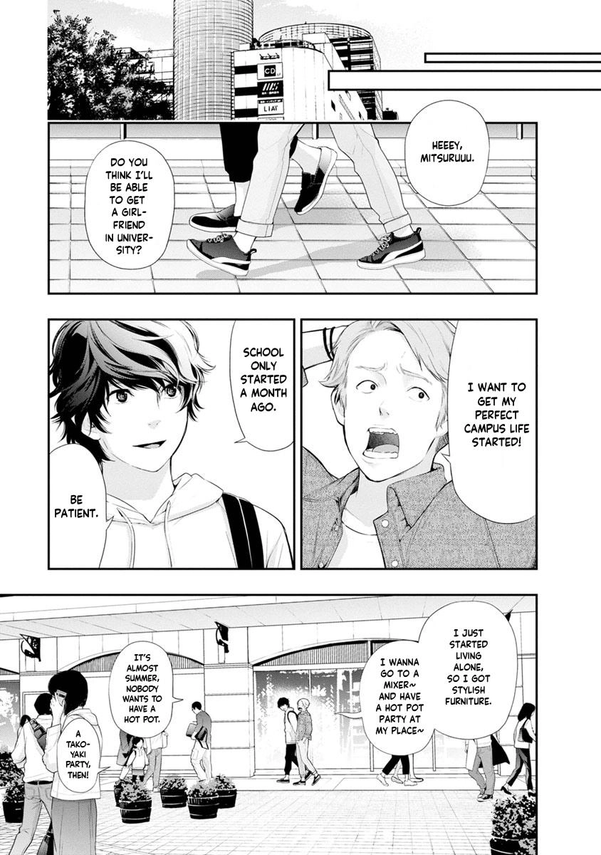 Itonami Itonamezu Chapter 12 page 8 - 