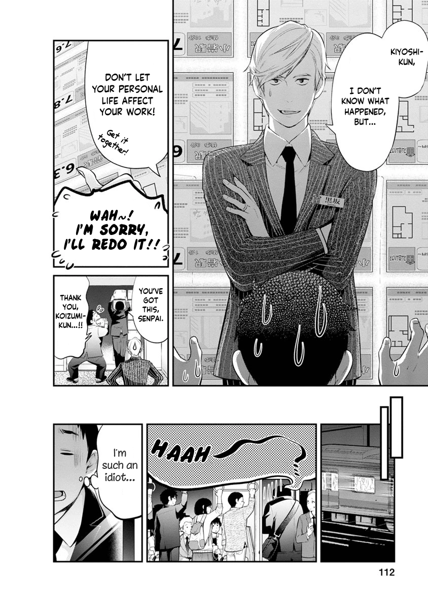 Itonami Itonamezu Chapter 13 page 11 - 