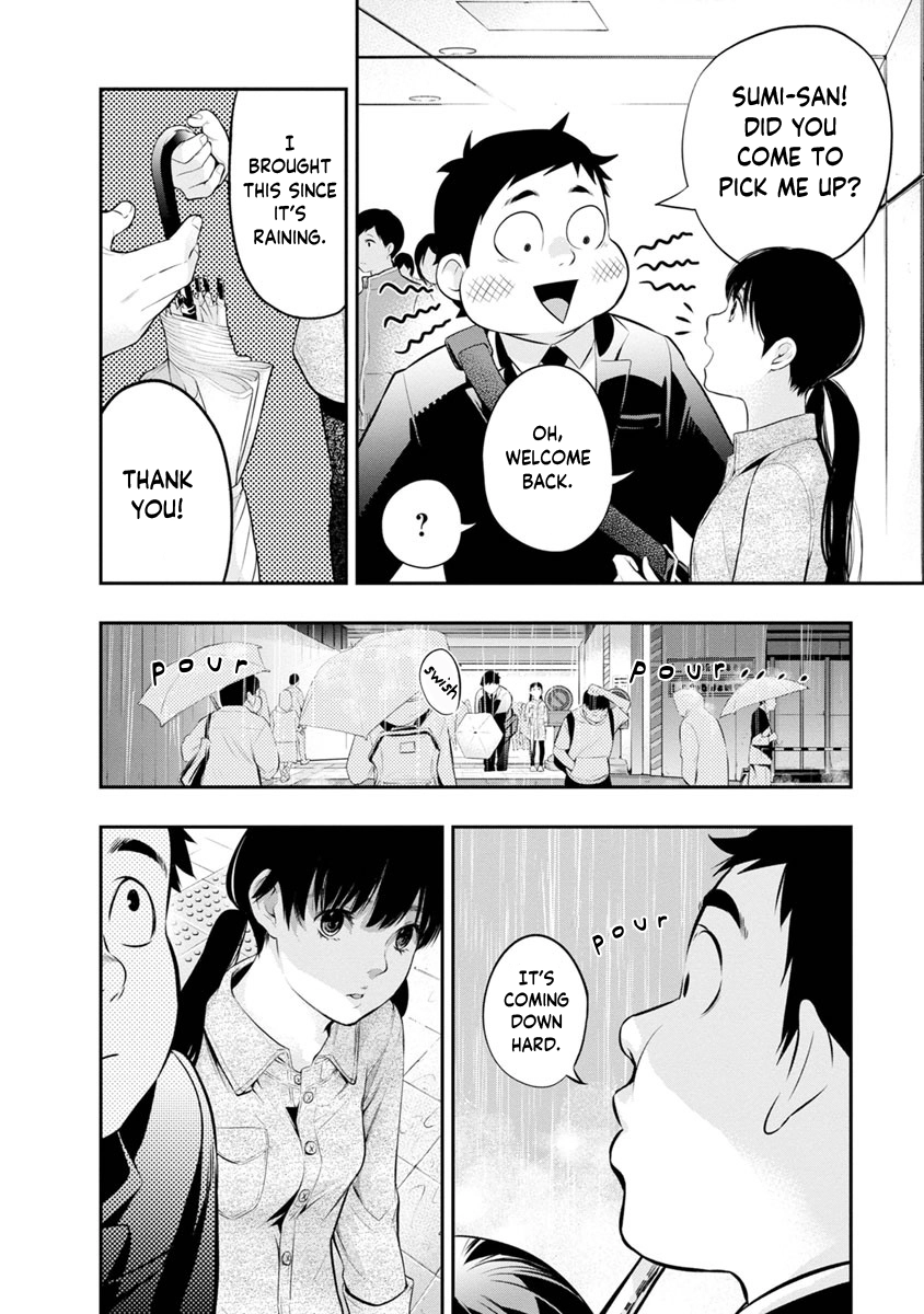 Itonami Itonamezu Chapter 13 page 15 - 