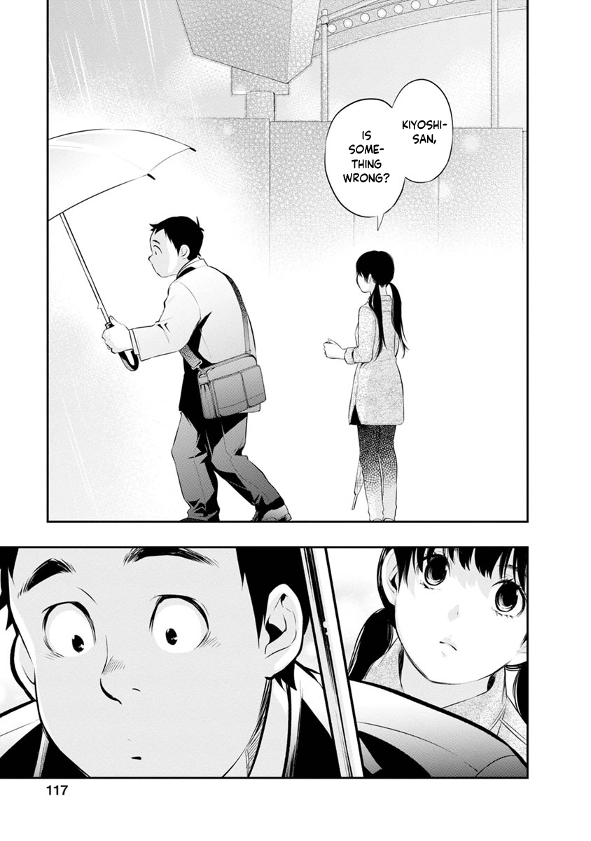 Itonami Itonamezu Chapter 13 page 16 - 