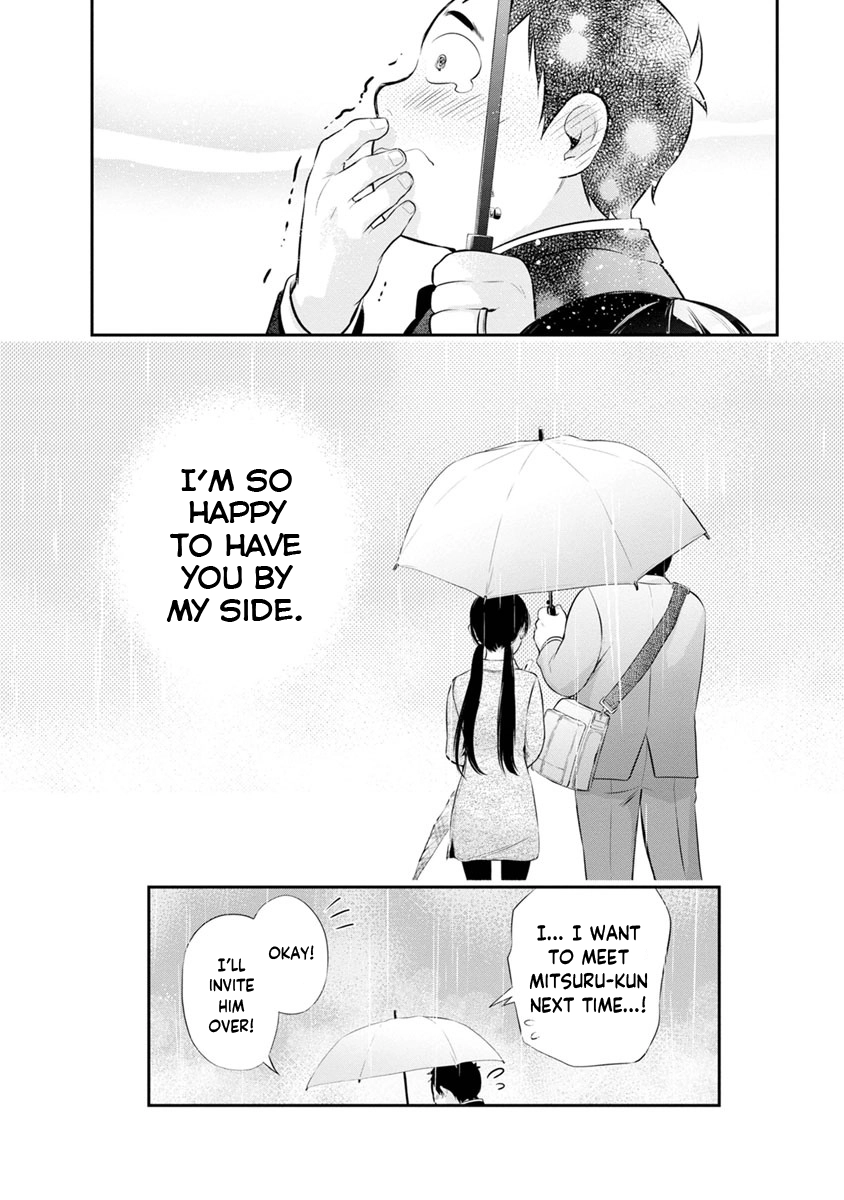 Itonami Itonamezu Chapter 13 page 23 - 