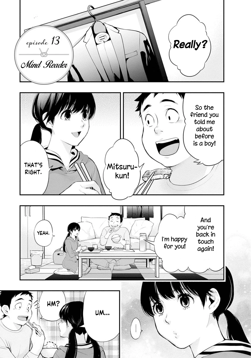 Itonami Itonamezu Chapter 13 page 4 - 