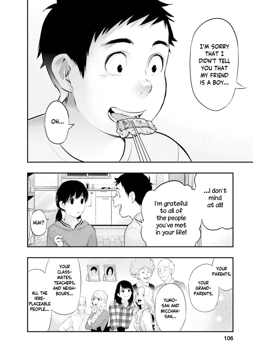 Itonami Itonamezu Chapter 13 page 5 - 