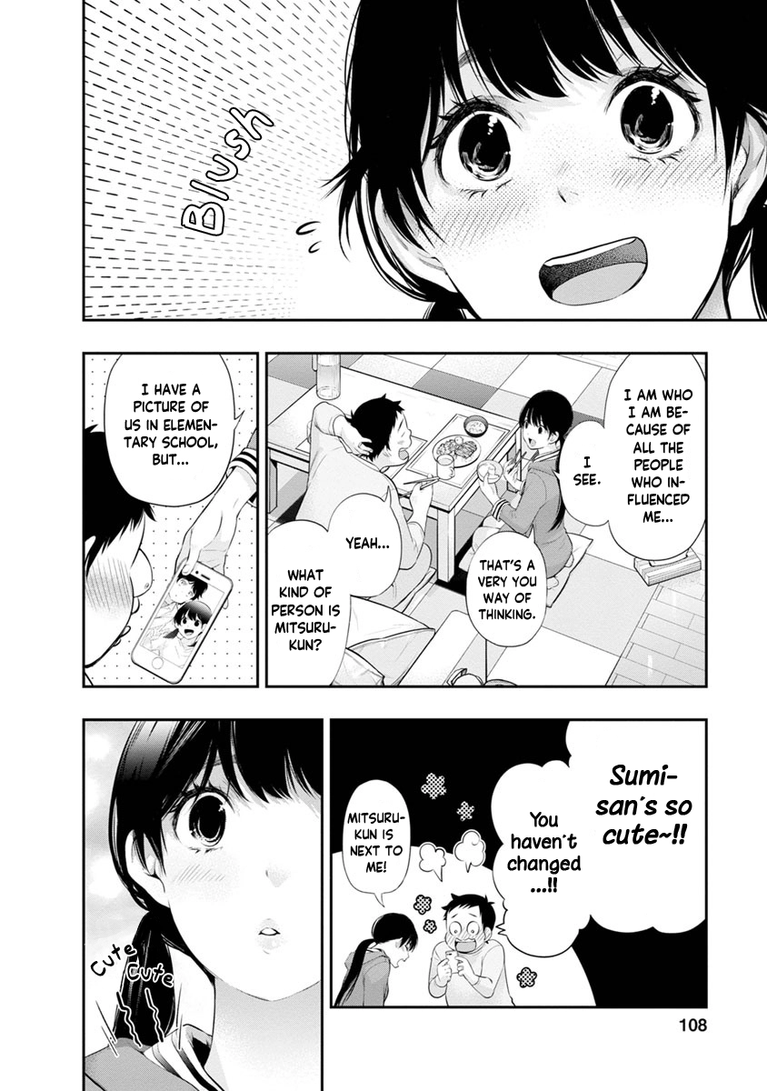 Itonami Itonamezu Chapter 13 page 7 - 