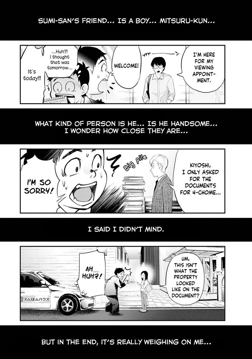 Itonami Itonamezu Chapter 13 page 10 - 
