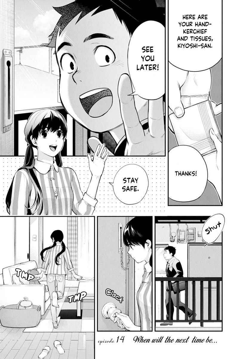 Itonami Itonamezu Chapter 14 page 2 - 