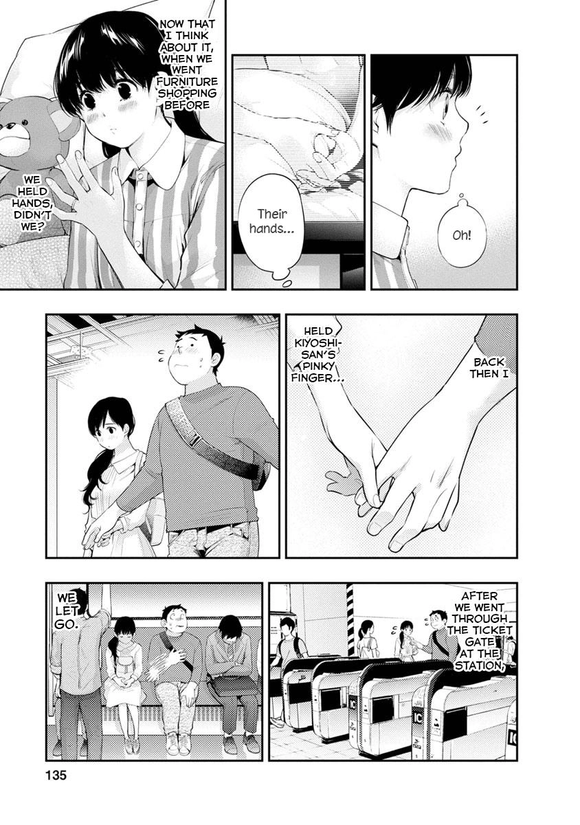 Itonami Itonamezu Chapter 14 page 12 - 