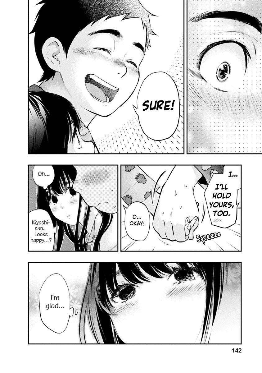 Itonami Itonamezu Chapter 14 page 19 - 