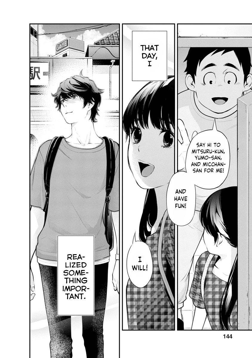Itonami Itonamezu Chapter 14 page 21 - 