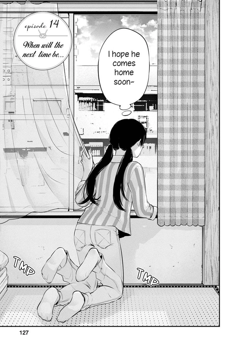 Itonami Itonamezu Chapter 14 page 4 - 