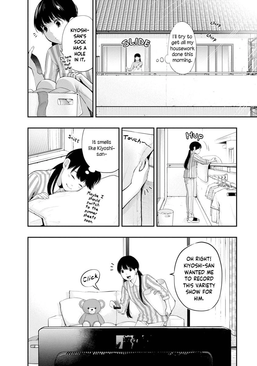 Itonami Itonamezu Chapter 14 page 5 - 