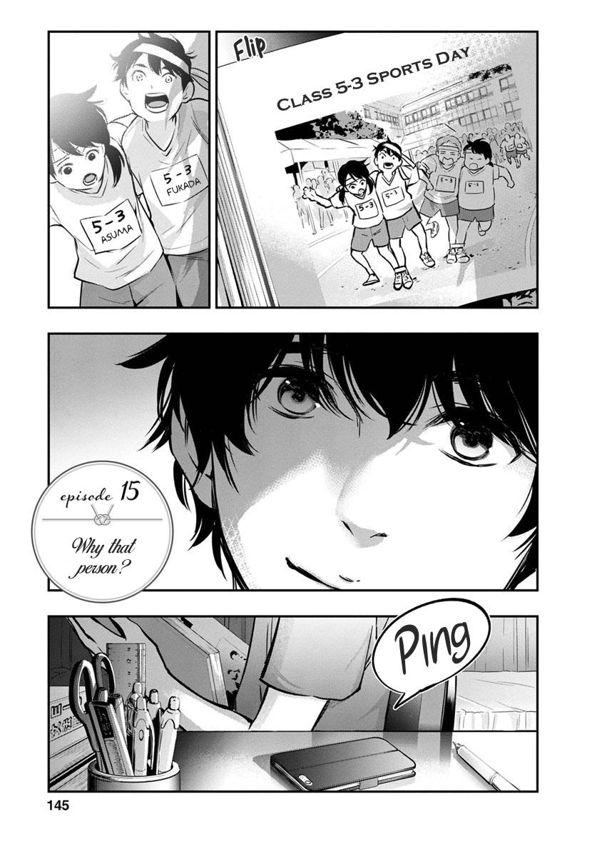 Itonami Itonamezu Chapter 15 page 2 - 