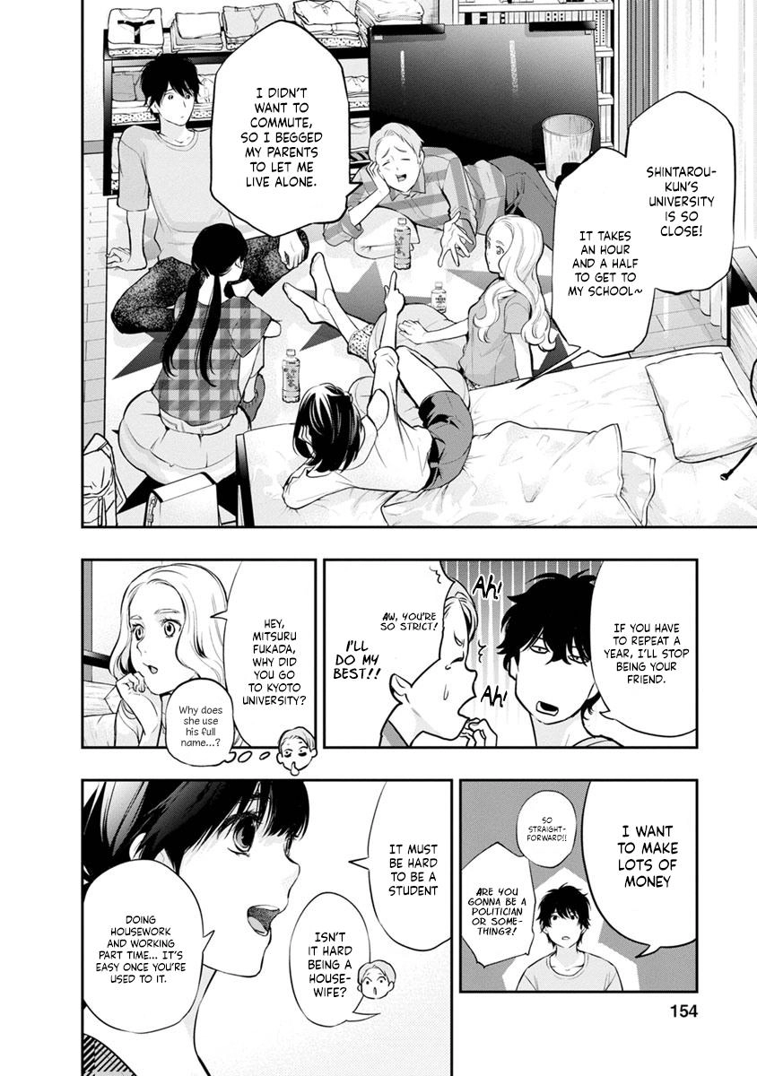 Itonami Itonamezu Chapter 15 page 11 - 