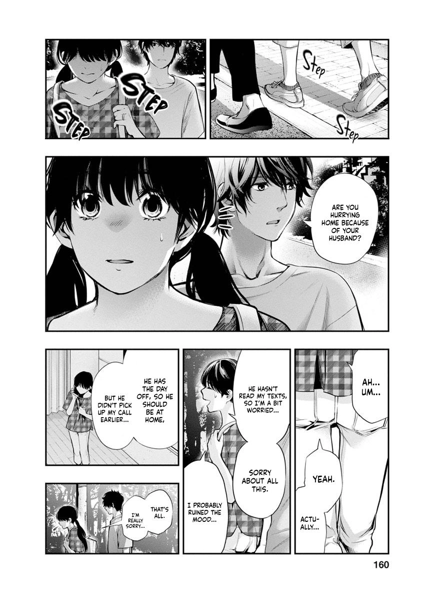 Itonami Itonamezu Chapter 15 page 17 - 