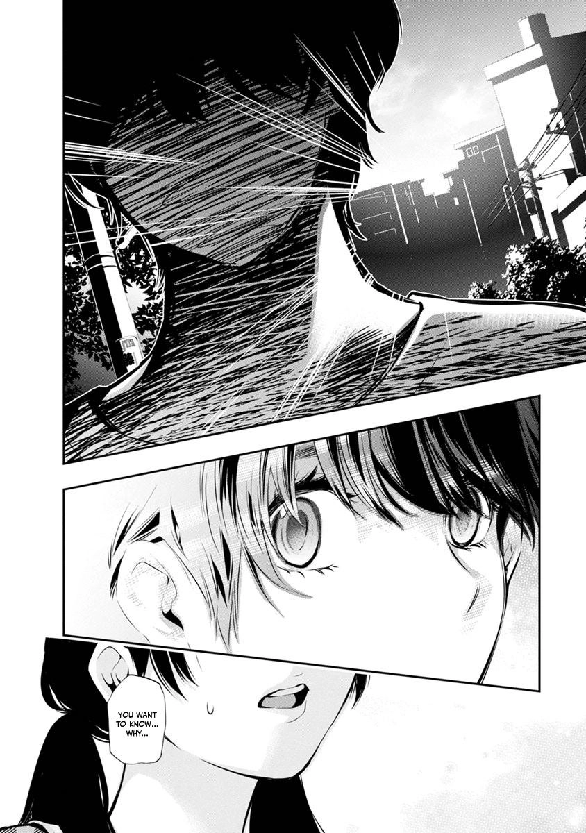 Itonami Itonamezu Chapter 15 page 19 - 