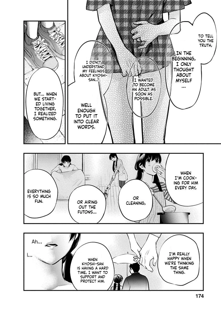 Itonami Itonamezu Chapter 16 page 11 - 