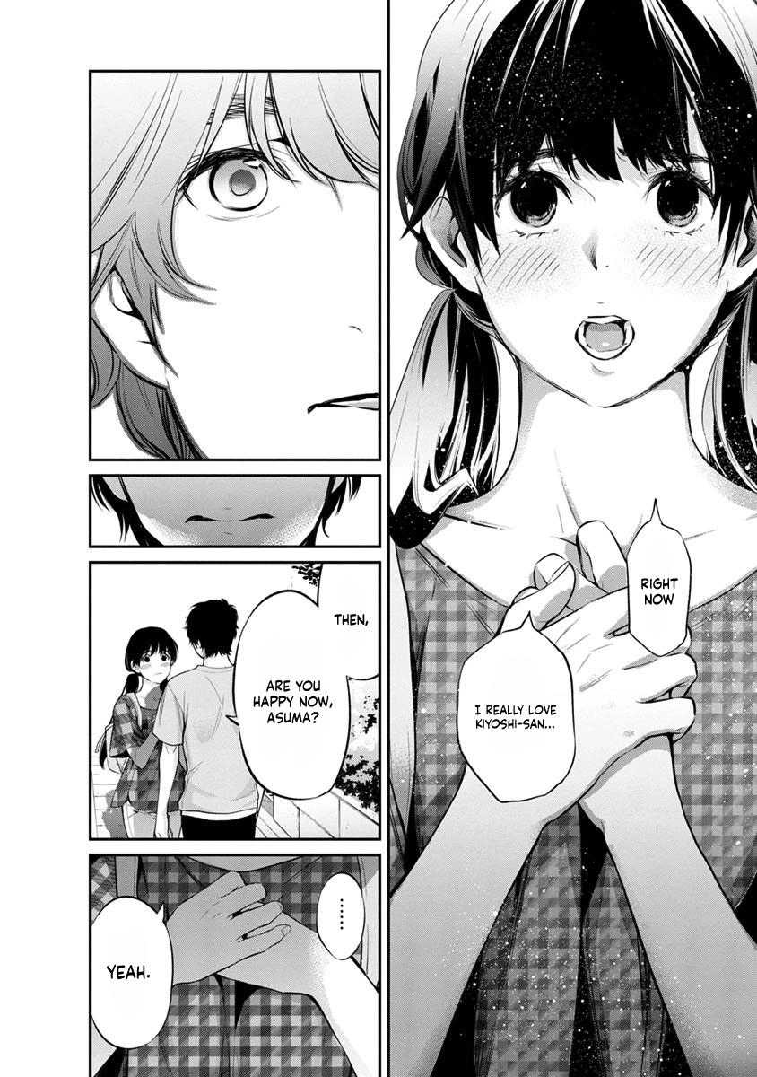 Itonami Itonamezu Chapter 16 page 13 - 
