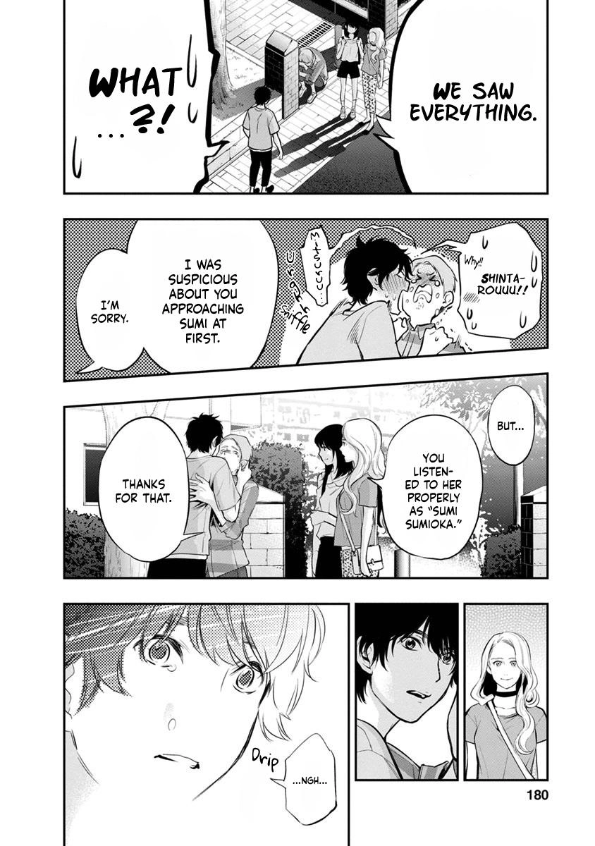 Itonami Itonamezu Chapter 16 page 17 - 
