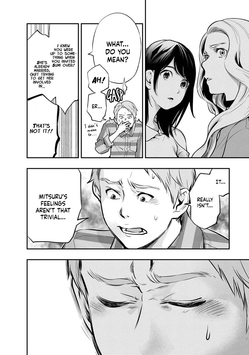 Itonami Itonamezu Chapter 16 page 3 - 