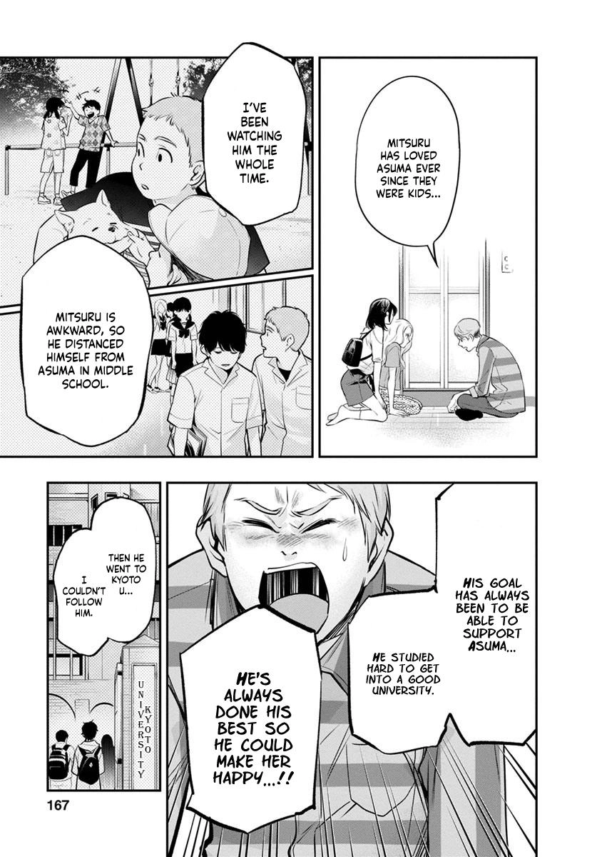 Itonami Itonamezu Chapter 16 page 4 - 