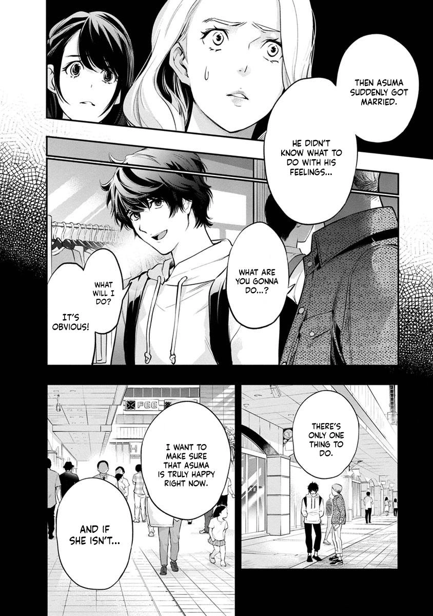 Itonami Itonamezu Chapter 16 page 5 - 