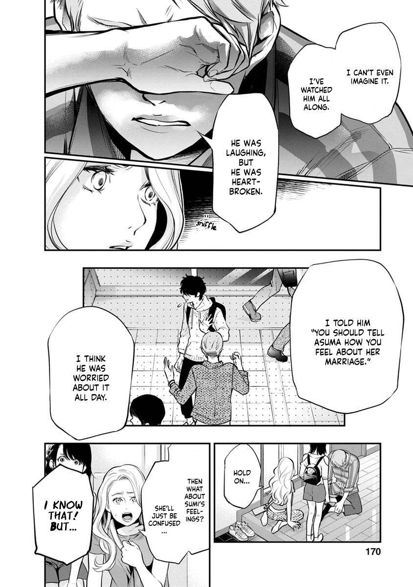 Itonami Itonamezu Chapter 16 page 7 - 
