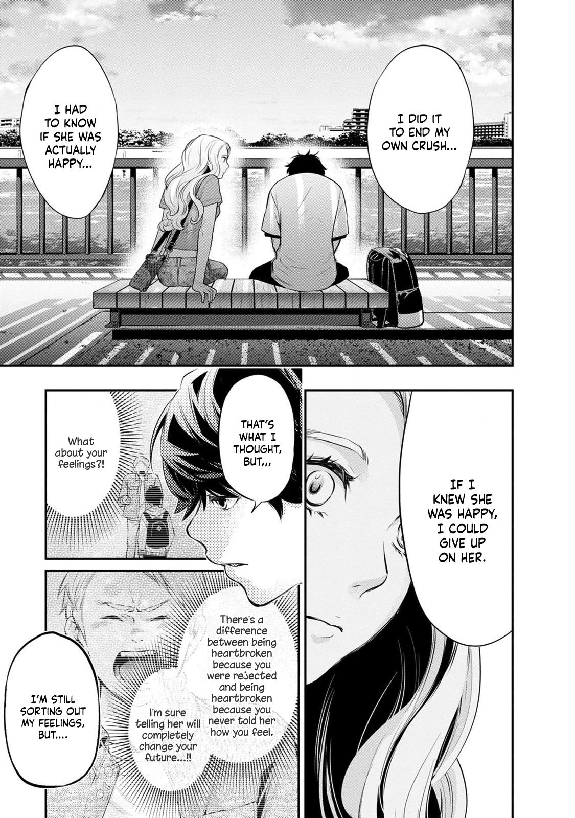 Itonami Itonamezu Chapter 17 page 13 - 