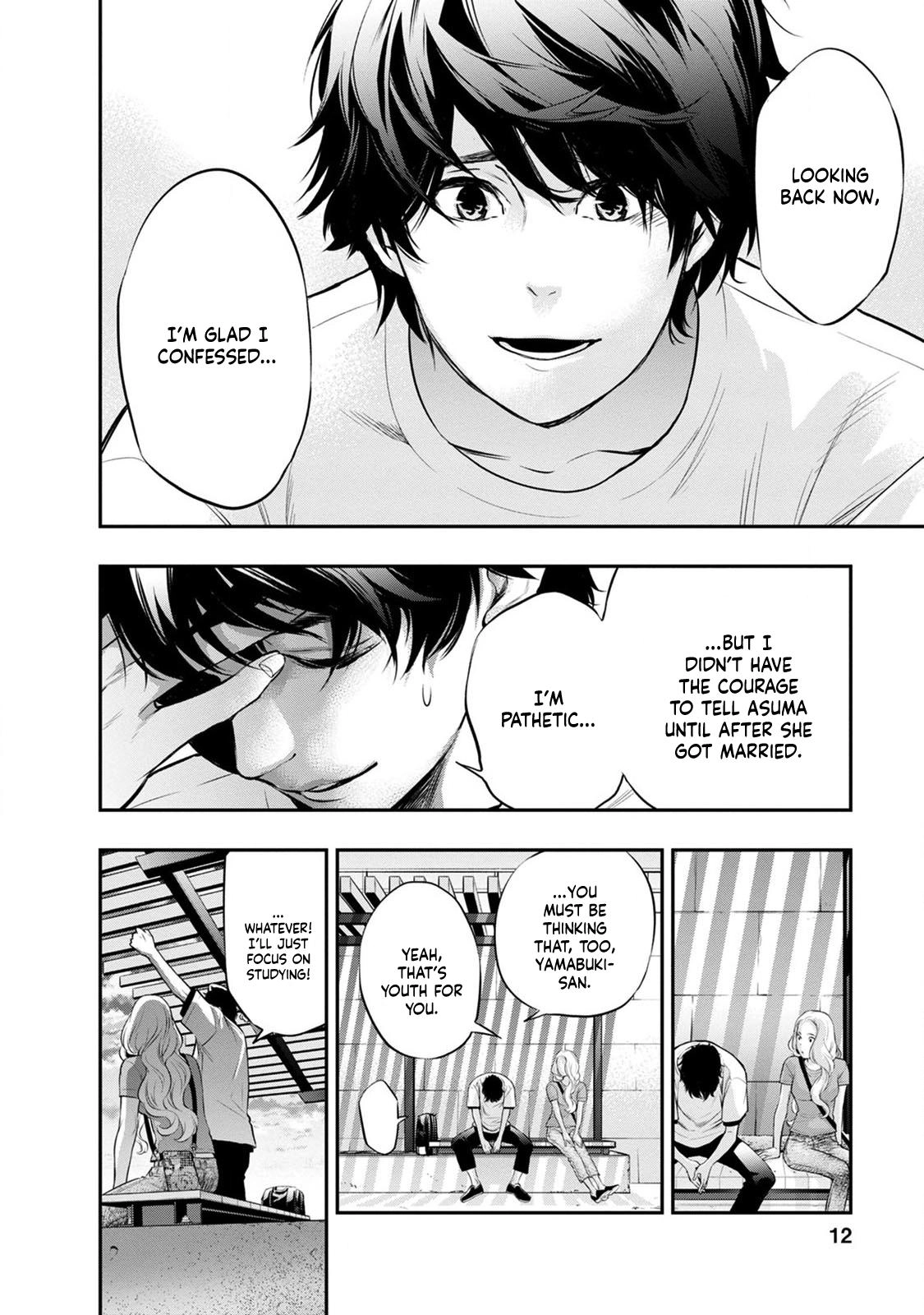 Itonami Itonamezu Chapter 17 page 14 - 