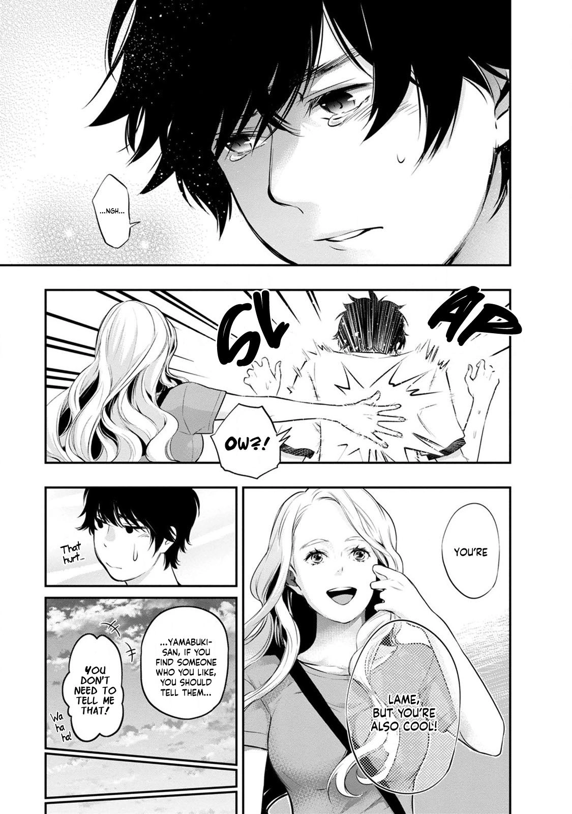 Itonami Itonamezu Chapter 17 page 17 - 