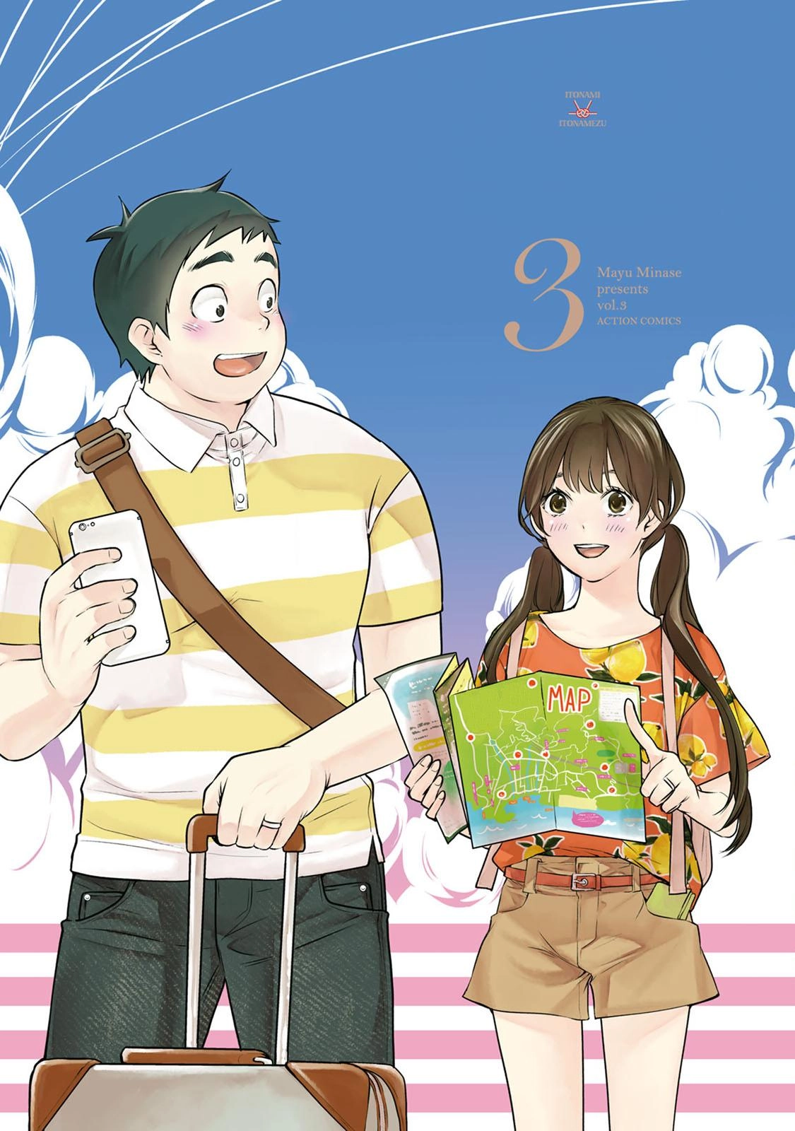 Itonami Itonamezu Chapter 17 page 3 - 