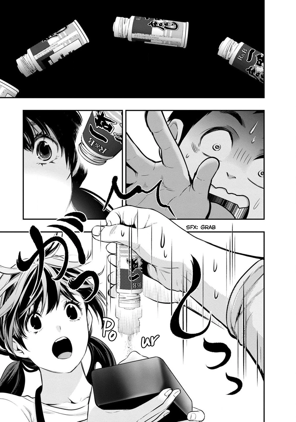 Itonami Itonamezu Chapter 17 page 23 - 