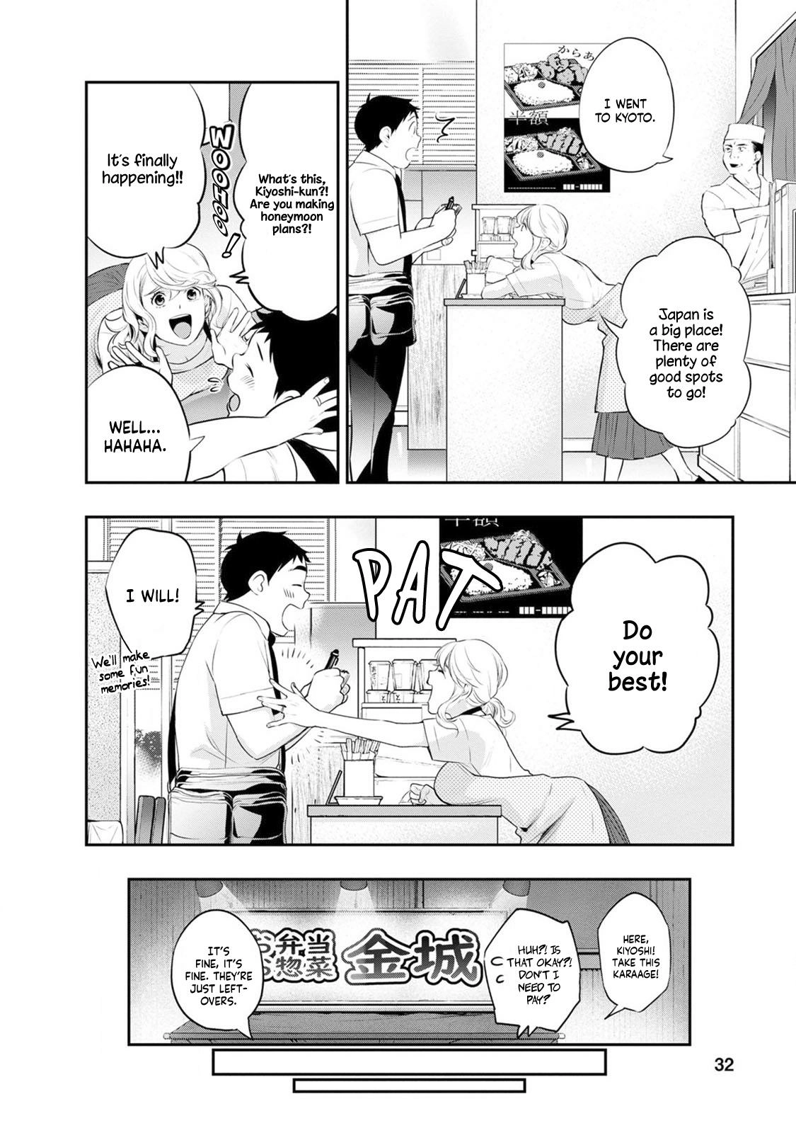 Itonami Itonamezu Chapter 18 page 11 - 
