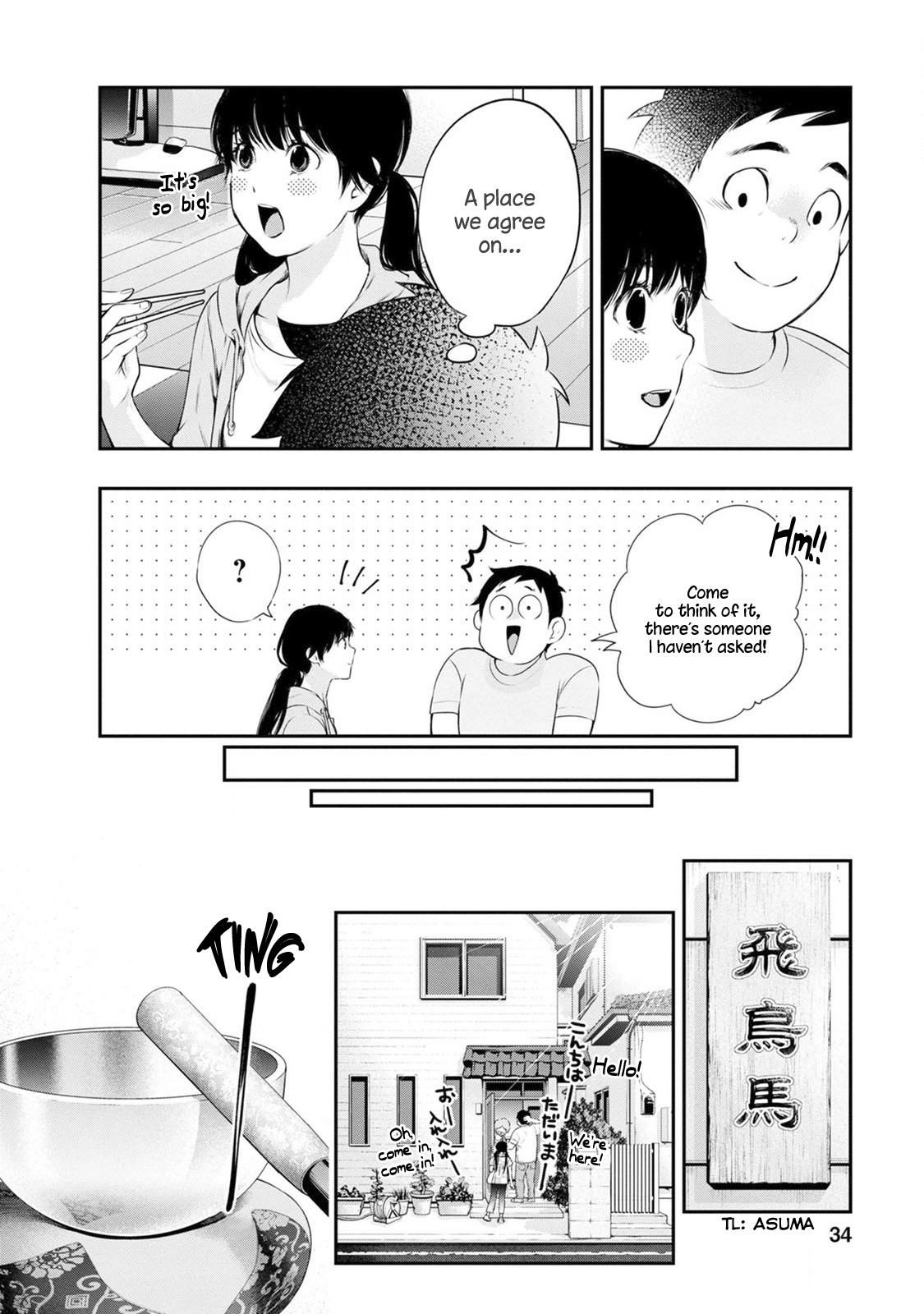 Itonami Itonamezu Chapter 18 page 13 - 