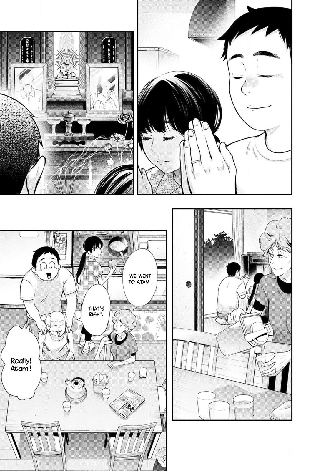 Itonami Itonamezu Chapter 18 page 14 - 