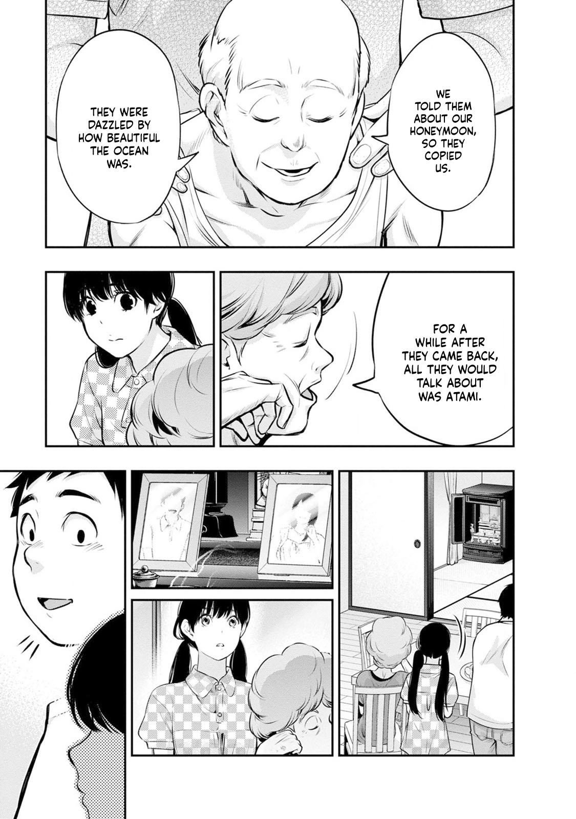 Itonami Itonamezu Chapter 18 page 16 - 