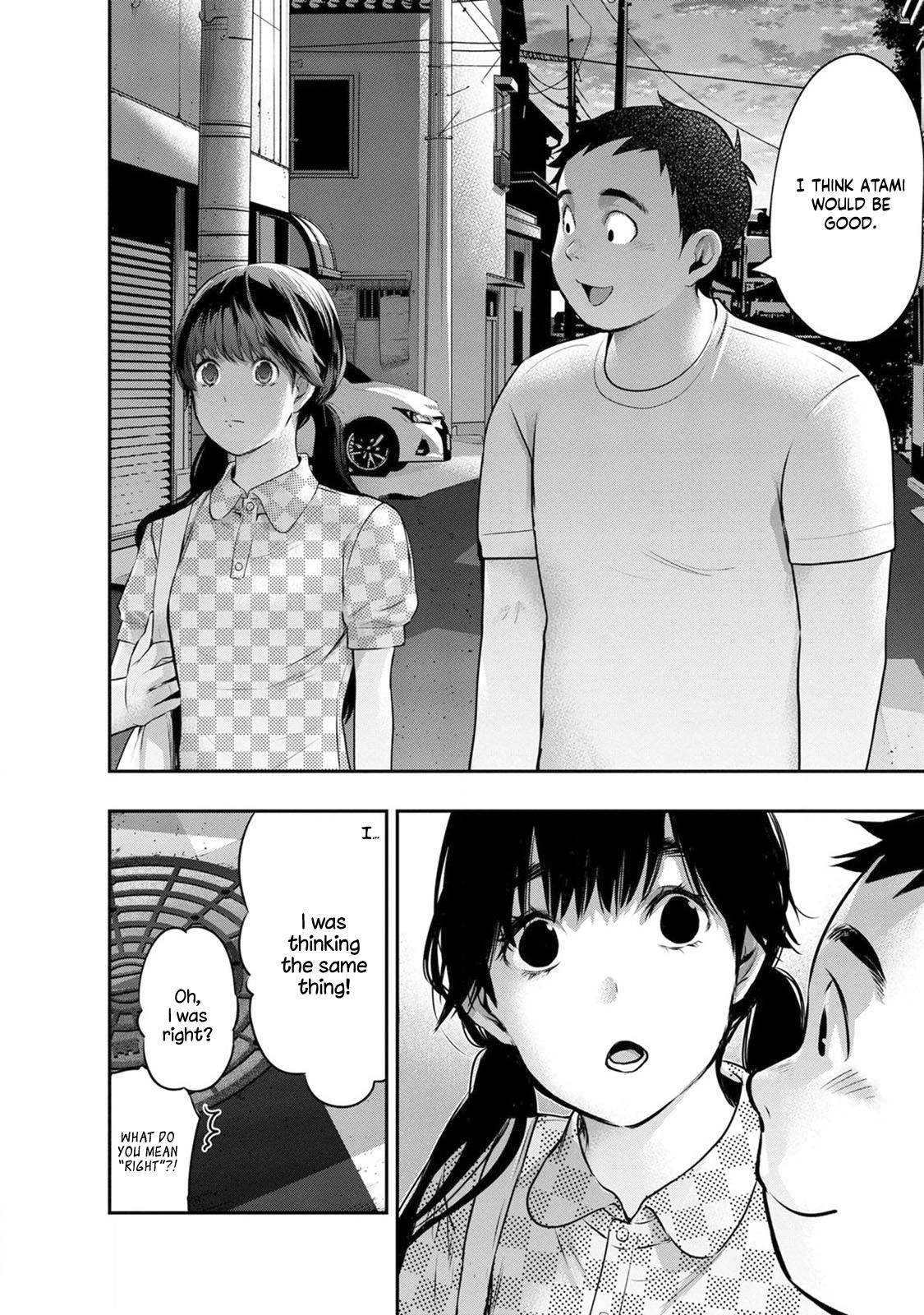 Itonami Itonamezu Chapter 18 page 19 - 