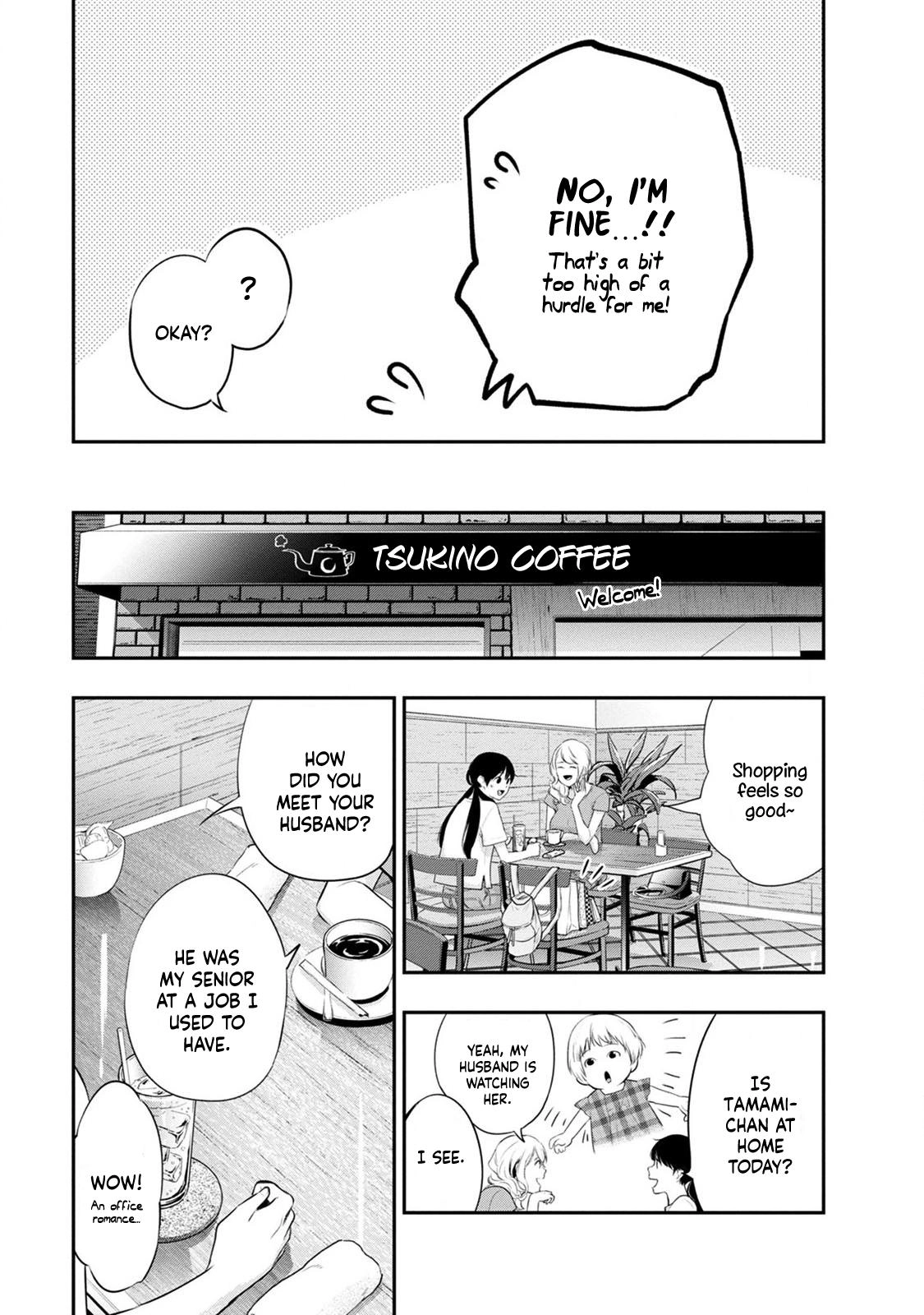 Itonami Itonamezu Chapter 19 page 14 - 
