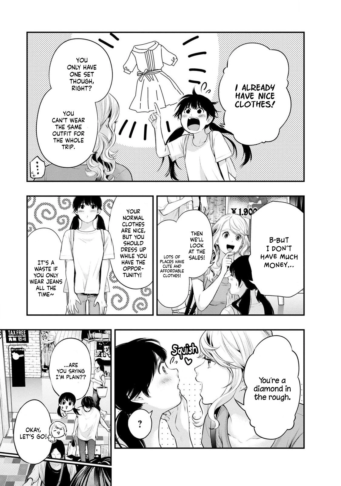 Itonami Itonamezu Chapter 19 page 4 - 