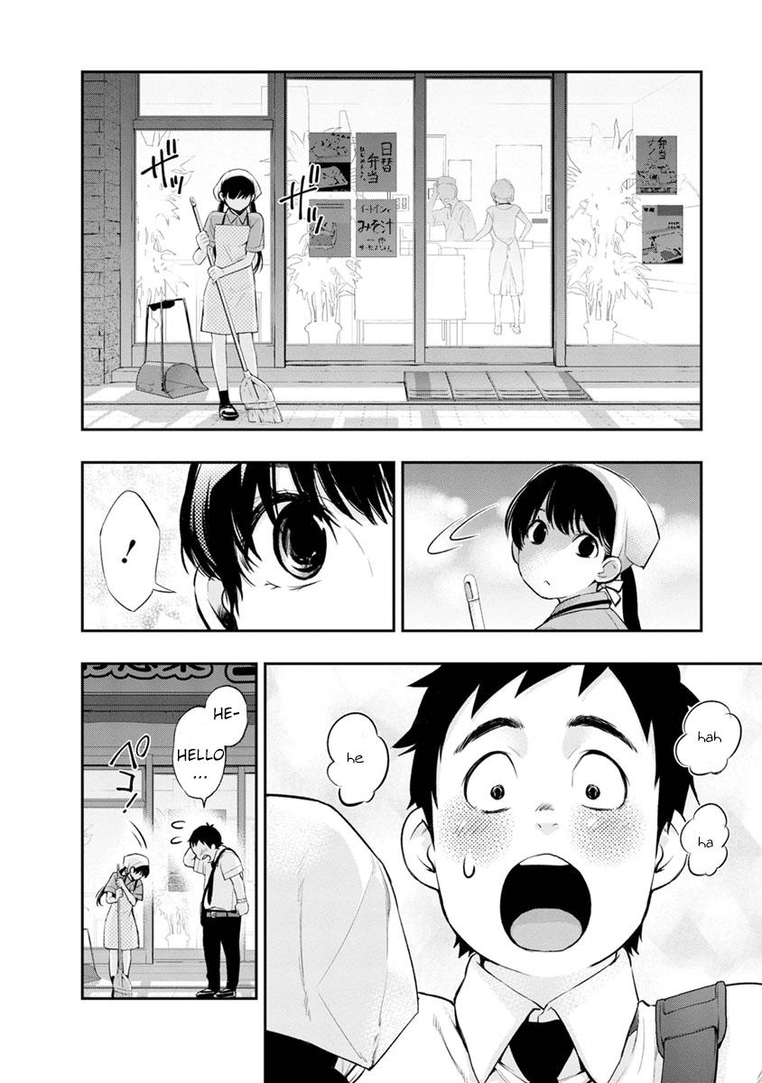 Itonami Itonamezu Chapter 2 page 13 - 