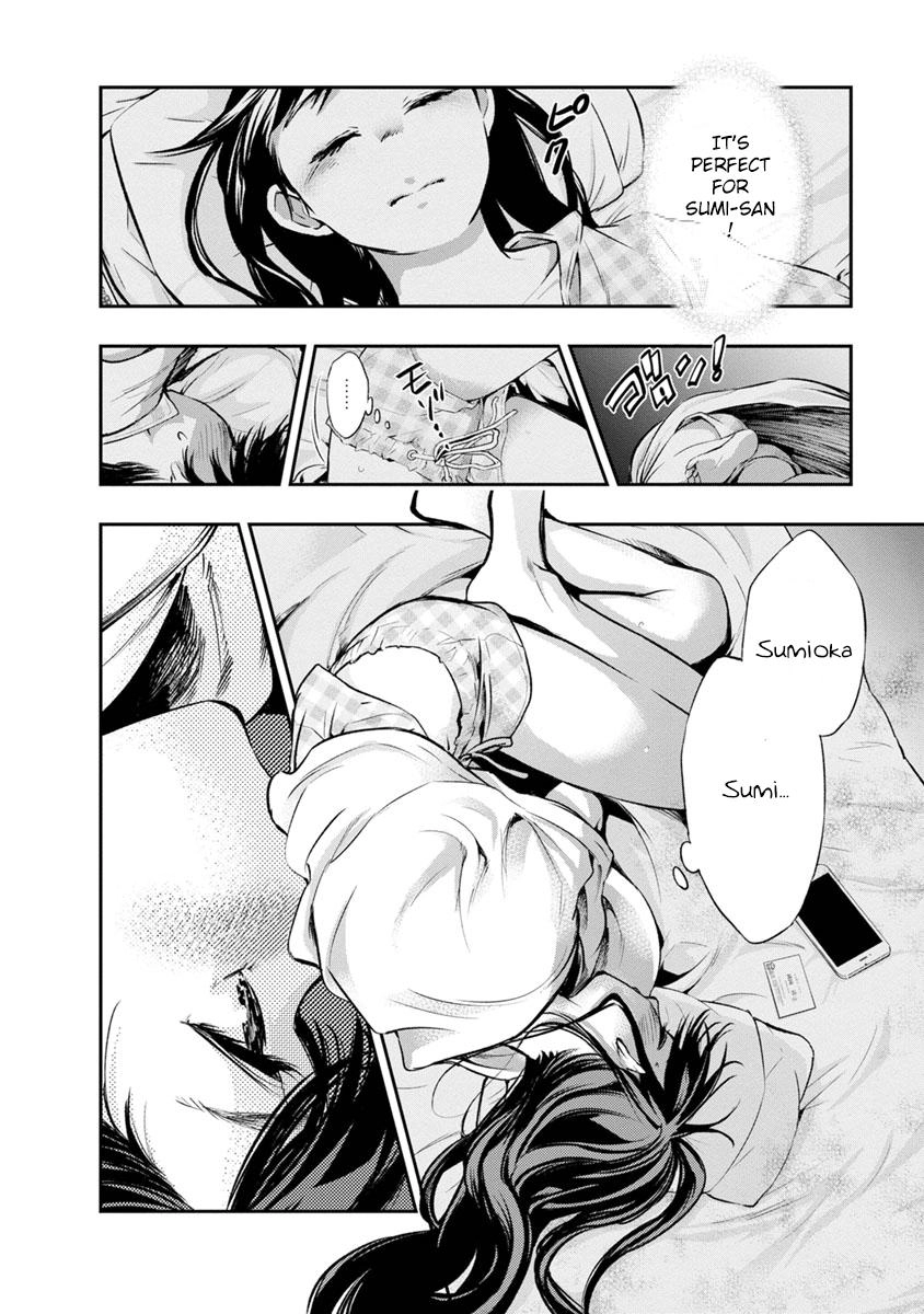 Itonami Itonamezu Chapter 2 page 17 - 