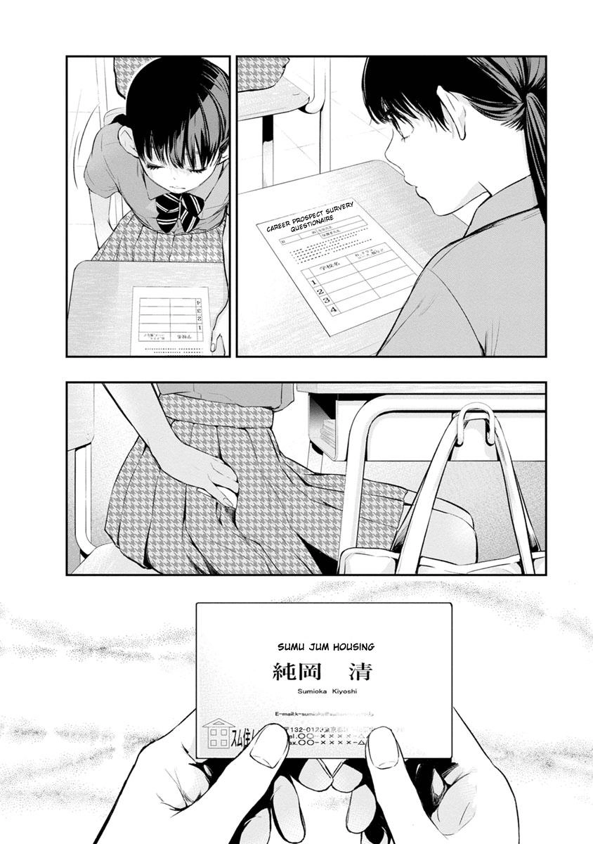 Itonami Itonamezu Chapter 2 page 3 - 
