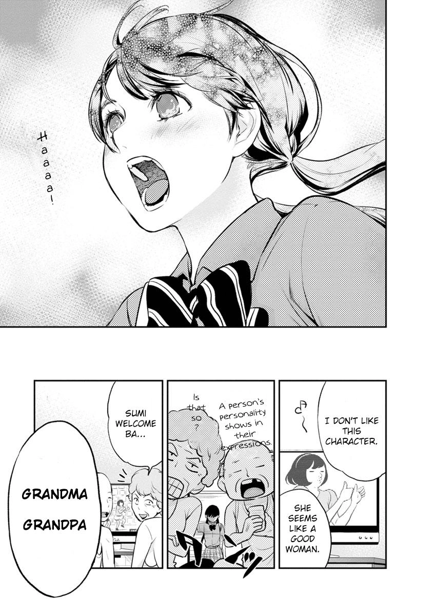 Itonami Itonamezu Chapter 2 page 22 - 