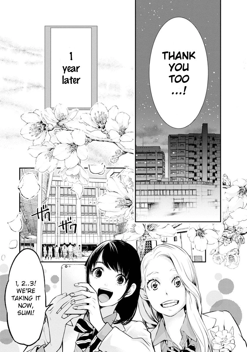 Itonami Itonamezu Chapter 2 page 32 - 