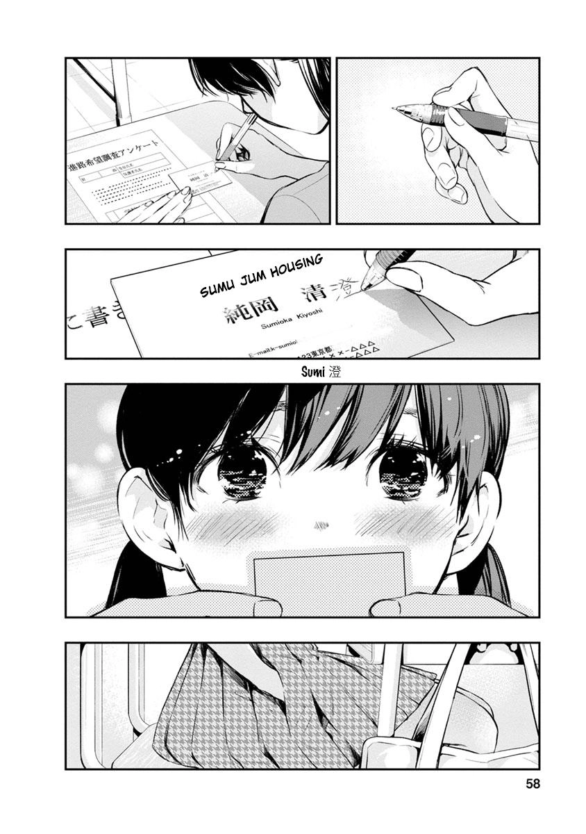 Itonami Itonamezu Chapter 2 page 5 - 