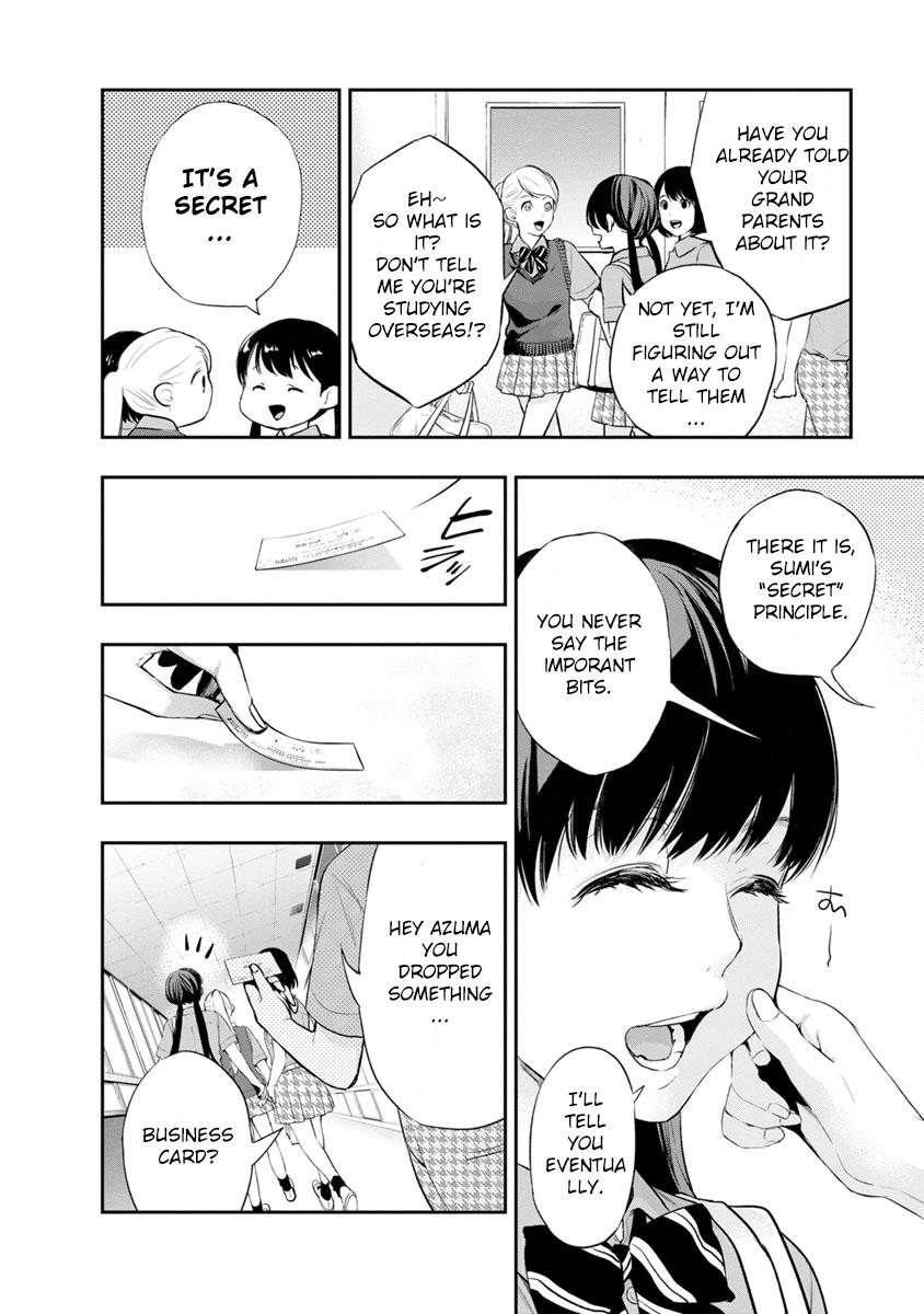 Itonami Itonamezu Chapter 2 page 7 - 