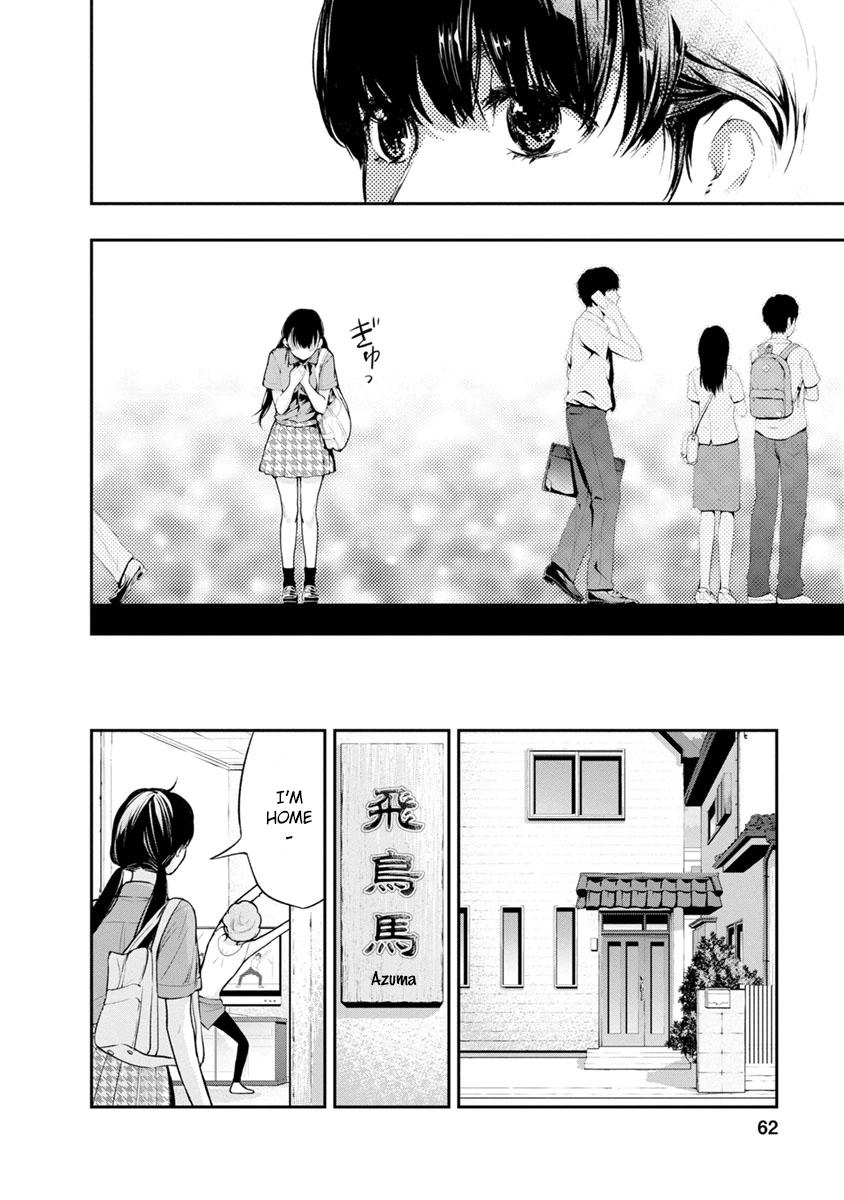 Itonami Itonamezu Chapter 2 page 9 - 