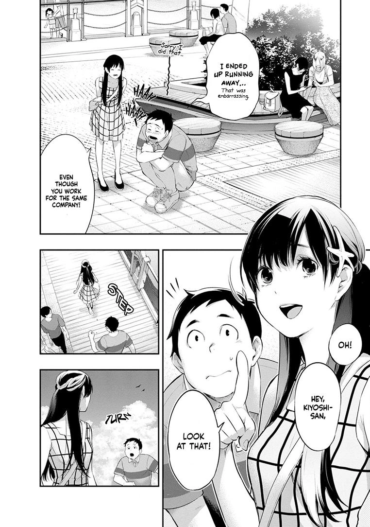 Itonami Itonamezu Chapter 20 page 13 - 