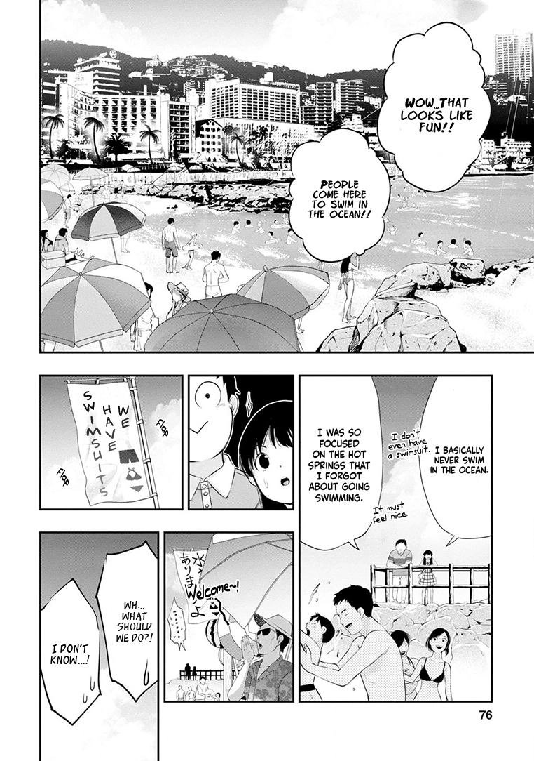 Itonami Itonamezu Chapter 20 page 15 - 
