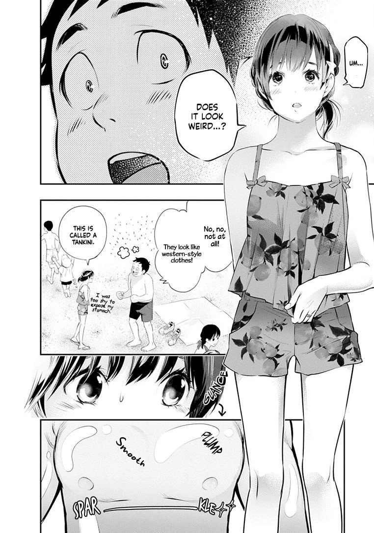 Itonami Itonamezu Chapter 20 page 17 - 