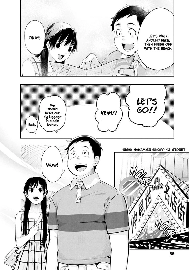 Itonami Itonamezu Chapter 20 page 5 - 
